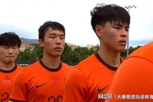 星空体育-0-3崩盘！中国男足1-0爆冷沙特仅2天，被打回原形？争冠又难了！
