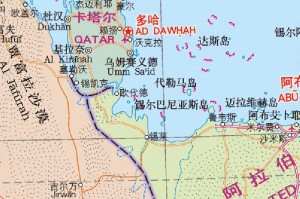 阿联酋和沙特阿拉伯交换领土，不再和卡塔尔接壤